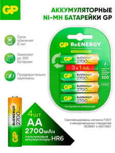 аккумы