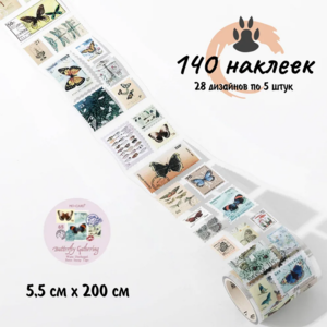 Наклейки_много разных