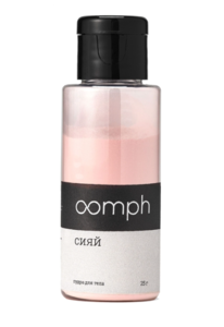 Пудра для тела Сияй