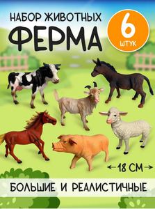 Игровой набор