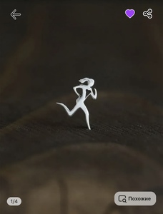 Серьга (правая)