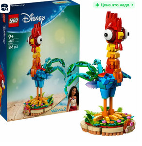 Конструктор LEGO DISNEY Моана 2 ,Петух Хей-Хей 566 деталей, 43272