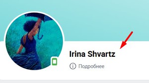 Сертификат на любую сумму в танц школу "Ипанема"