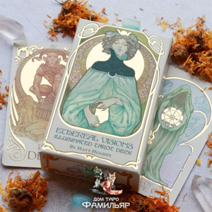 Ethereal visions illuminated tarot
