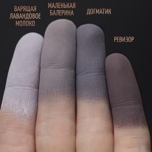 Тени от tammy tanuka