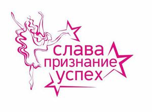 известность популярность