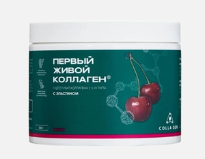 Гидролизат коллагена против признаков старения COLLA GEN cherry