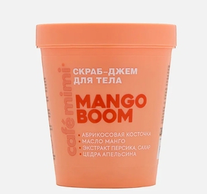 СКРАБ-ДЖЕМ ДЛЯ ТЕЛА Café mimi MANGO BOOM