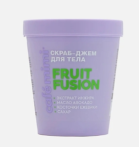 СКРАБ-ДЖЕМ ДЛЯ ТЕЛА Café mimi FRUIT FUSION