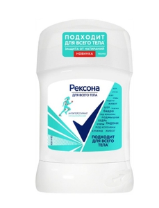 Антиперспирант для всего тела Рексона Для всего тела Защита от натираний Стик Твердый гипоаллергенный