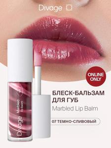 Бальзам для губ Marbled Lip Balm в оттенке 07