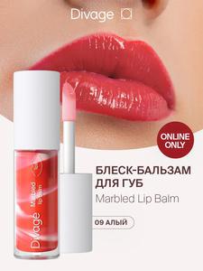 Бальзам для губ Marbled Lip Balm в оттенке 09