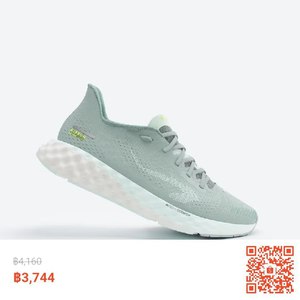 Беговые кроссовки