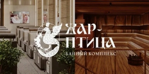 Спа-программа Путешествие на Бали в Жар-птица
