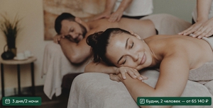 Спа-программа на двоих Relax Weekend в Palmira Garden Hotel Spa