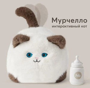 Мурлыкающий кот