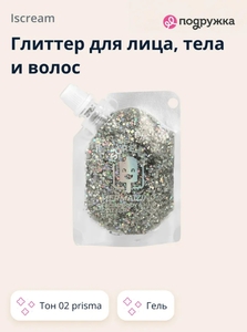 Глиттер