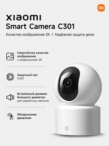 камера
