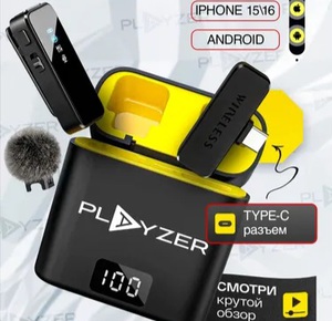 Микрофон петличный беспроводной для телефона