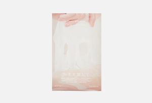 Тканевая маска Peony jelly mask NEEDLY