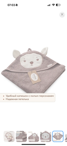 Детское полотенце с капюшоном
