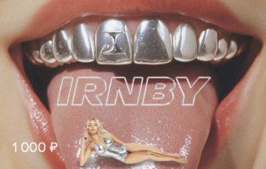 IRNBY Gift card
