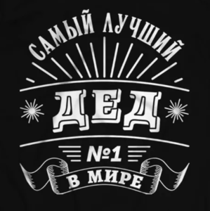 Футболка