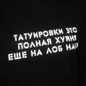Футболка
