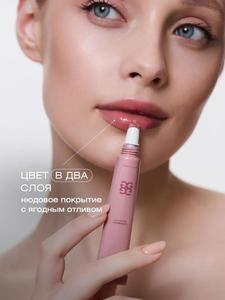 Бальзам для губ с пептидами Glow Me LONGBERRY