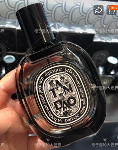 Perfume Diptyque  Tam Dao