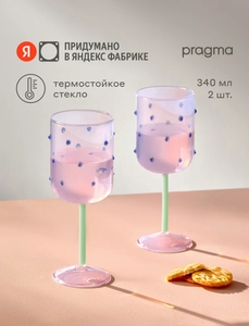 Бокалы с пупырками