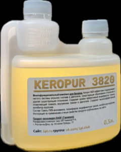 Присадка Keropur 3820 BASF