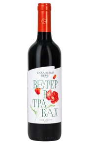 Скалистый берег Ветер в травах