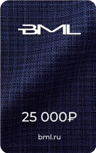 Подарочная карта магазина мужской одежды BML