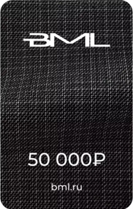 Подарочная карта магазина BML