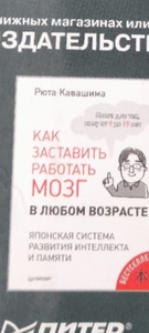 Книга изд."Питер"