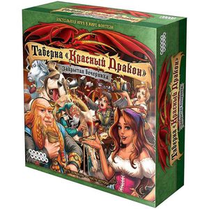 Настольная игра Hobby World Таверна Красный дракон: Закрытая вечеринка