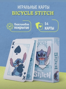 Игральные карты Bicycle Stitch / Стич