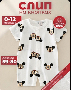 Песочник