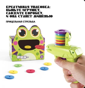Пистолет с дисками