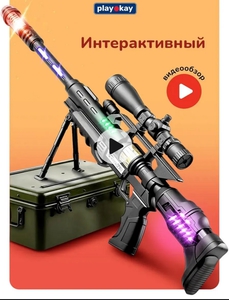 Автомат