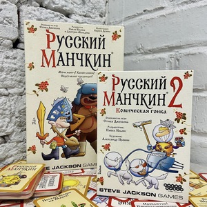 русский манчкин 2: комическая гонка