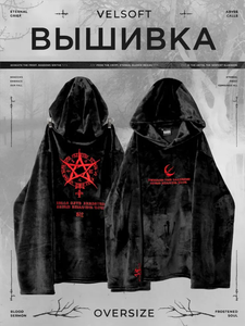 Худи BLADNES SOFTHOOD (L)