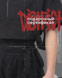 Сертификат FB