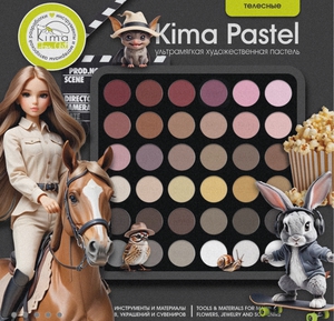 Kima Pastel (для кукол)