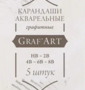 Акваграфитные карандаши Малевичъ