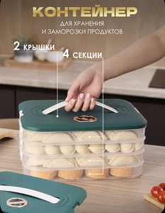 Контейнер Nytta для еды с крышкой