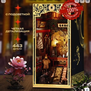 Любой румбокс на азиатскую тематику