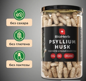 Полезность.. шелуха подорожника