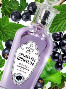 Brocard из серии "Ароматы природы"